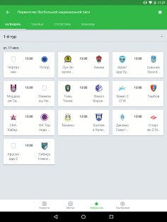 OneFootball – новости футбола 15.76.0. Скриншот 17