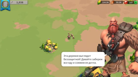 Rise of Kingdoms 1.0.93.19. Скриншот 6