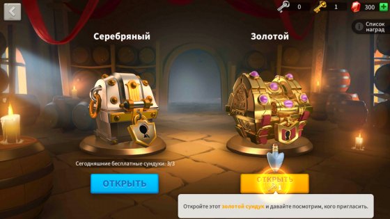 Rise of Kingdoms 1.0.93.19. Скриншот 8