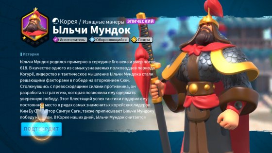 Rise of Kingdoms 1.0.93.19. Скриншот 9