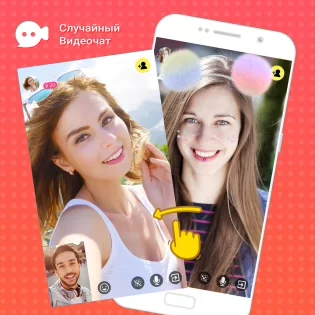 Tumile – видеочат с девушками 3.7.8. Скриншот 1