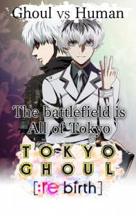 tokyo ghoul re birth android 8