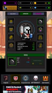 Grow Dungeon Hero 12.4.7. Скриншот 7