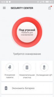 Security Center 1.4.0. Скриншот 2