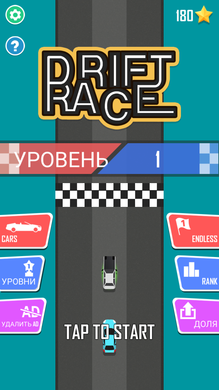 Скачать Rope Drift 1.06 для Android
