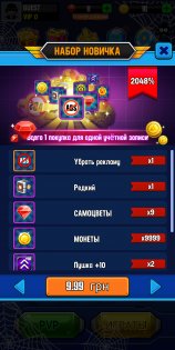 Космическая война 1.898. Скриншот 5
