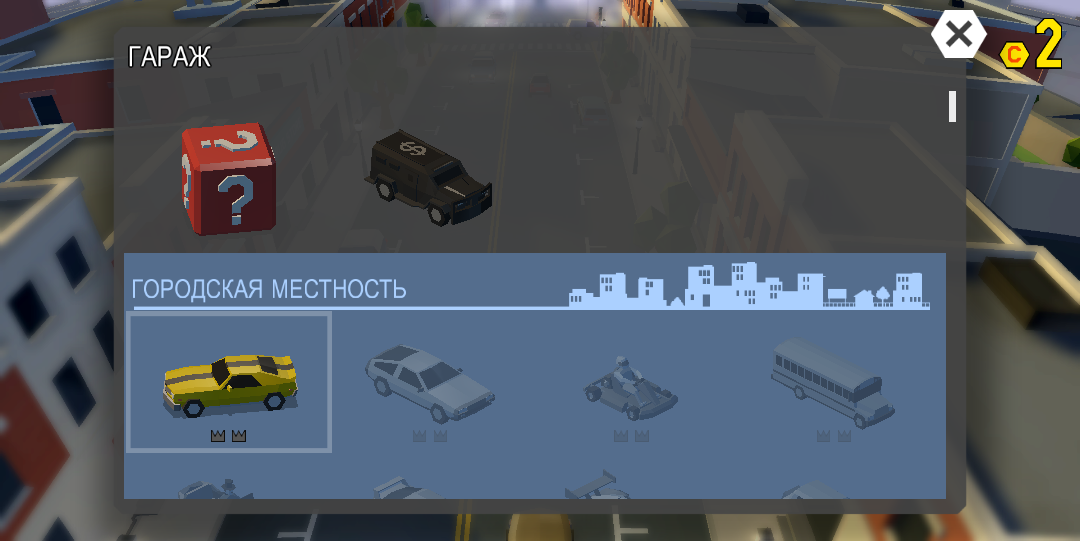 Скачать Reckless Getaway 2 2.2.6 для Android.