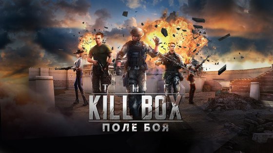 The Killbox: Поле Боя UA 1.0.6. Скриншот 2