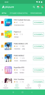 APKPure 3.20.4802. Скриншот 4