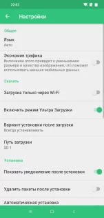 APKPure 3.20.4802. Скриншот 10