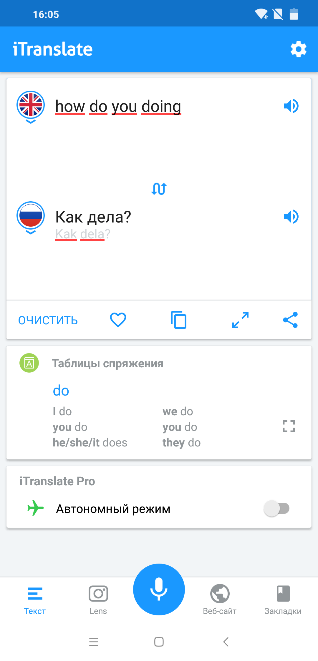 iTranslate 5.7.4