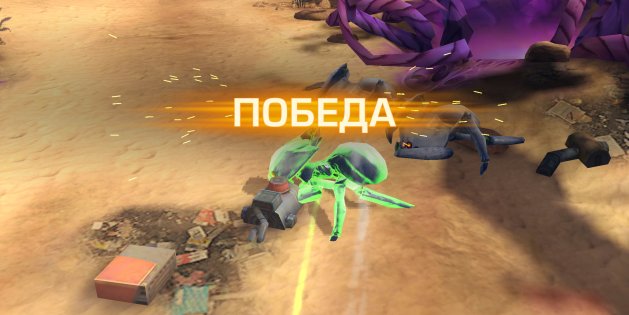 Эволюция 2: Битва за Утопию 0.2760.90044. Скриншот 10