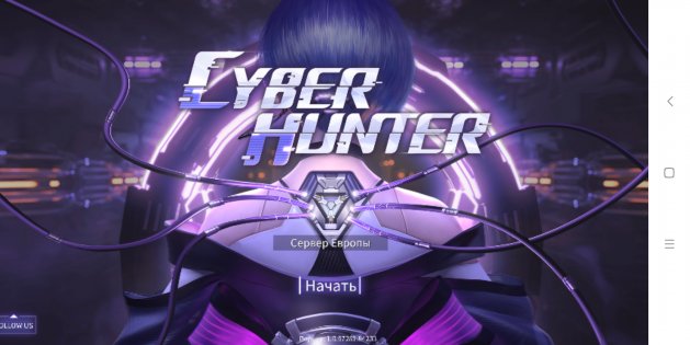 Cyber Hunter 0.100.485. Скриншот 1