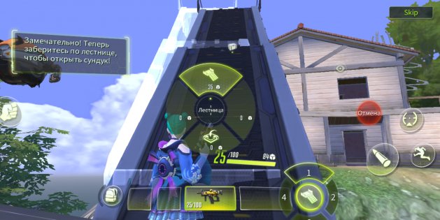 Cyber Hunter 0.100.485. Скриншот 6