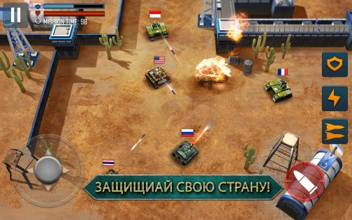 Tank Battle 1.19.7. Скриншот 2