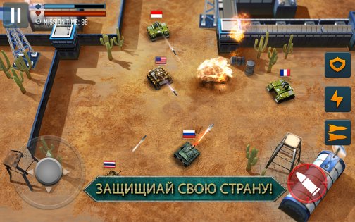 Tank Battle 1.19.8. Скриншот 2