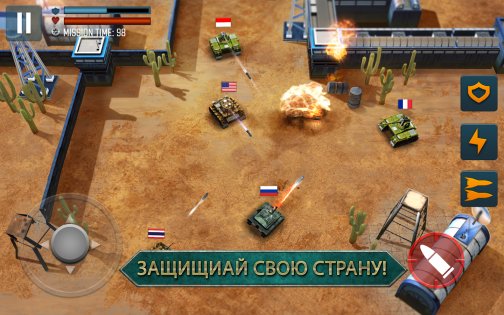 Tank Battle 1.19.7. Скриншот 10