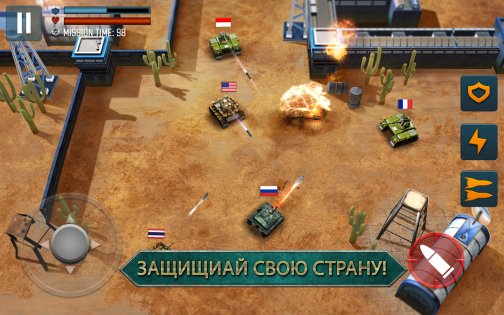 Tank Battle 1.19.8. Скриншот 10