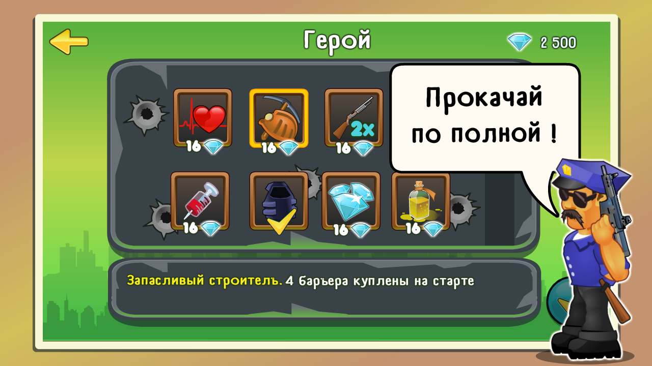 Two guys and zombies. Two guys игра. Two guys & Zombies (игра на двоих). Two guys Zombies игра по сети. Зомби игра по блютузу.