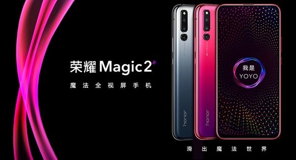 Накануне анонса мощный Honor Magic 2 засветился в Geekbench