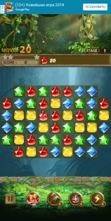 Jewels Jungle 113.0. Скриншот 3