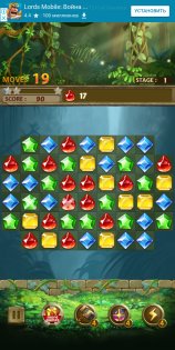 Jewels Jungle 113.0. Скриншот 4