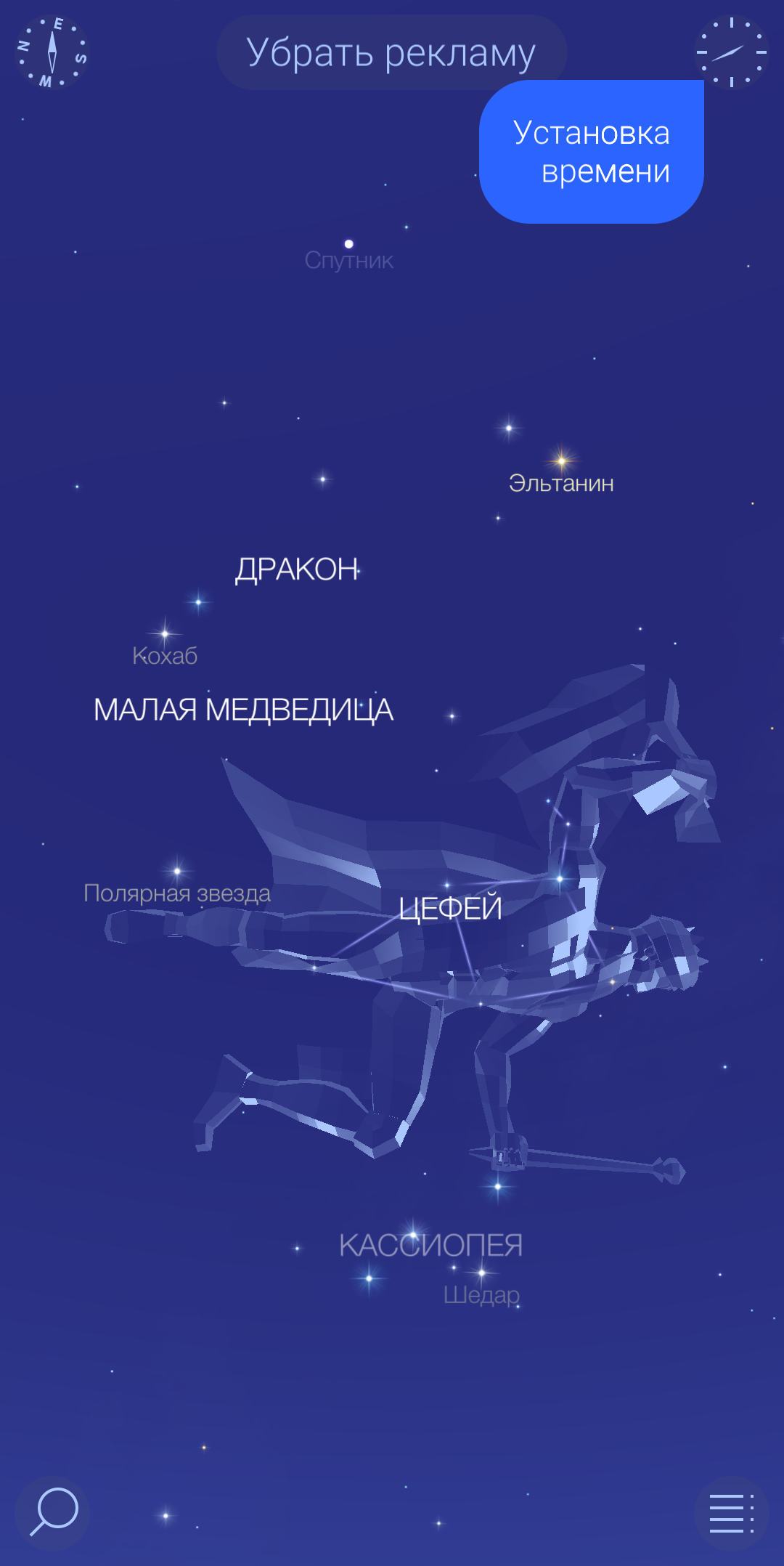 Как пользоваться star walk 2 приложением