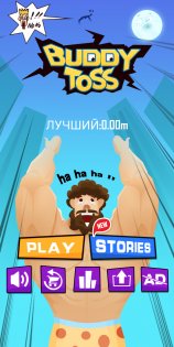 Buddy Toss 1.5.9. Скриншот 2