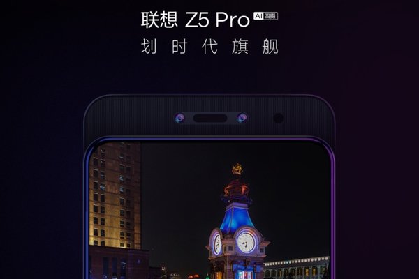 Смартфон-слайдер Lenovo Z5 Pro получит две двойные камеры