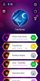 Tiles Hop 7.6.12. Скриншот 7
