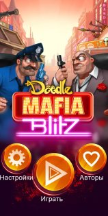 Doodle Mafia Blitz 1.0.15. Скриншот 1