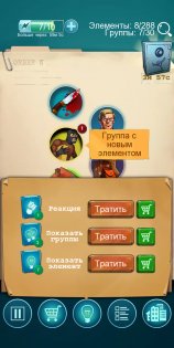 Doodle Mafia Blitz 1.0.15. Скриншот 7