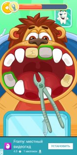 Детский врач стоматолог 1.5.0. Скриншот 4