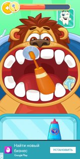 Детский врач стоматолог 1.5.0. Скриншот 5