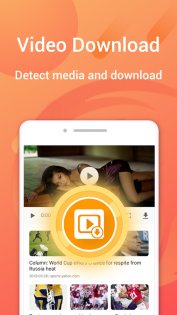Phoenix Browser 18.7.1.5790. Скриншот 1