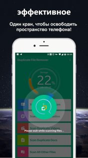 приложение duplicate на андроид. duplicate file remover android 25. приложение duplicate на андроид фото. приложение duplicate на андроид-duplicate file remover android 25. картинка приложение duplicate на андроид. картинка duplicate file remover android 25.