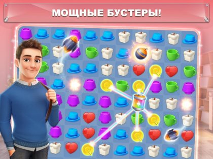 Мой Дом — Дизайнерские Мечты 1.0.490. Скриншот 17