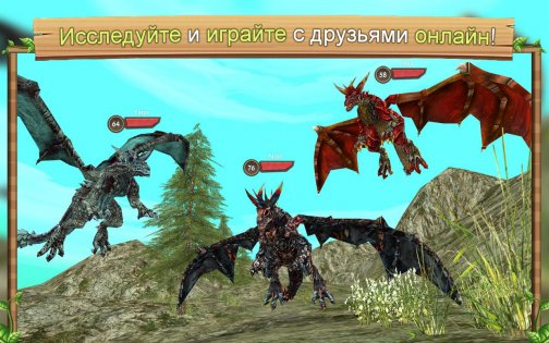 dragon sim online android 15 игра на телефон dragon