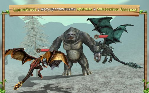 dragon sim online android 22 игра на телефон dragon