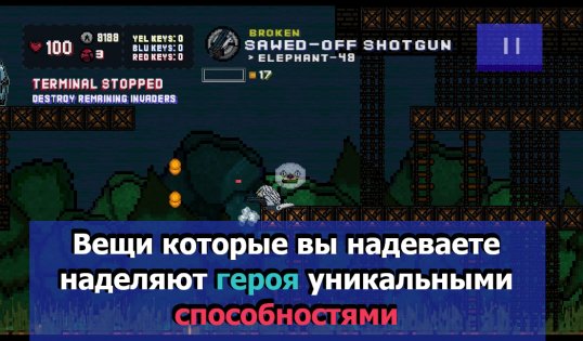 Pocket Protector 0.3. Скриншот 3