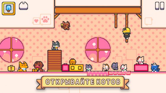 Super Cat Tales 2 1.5.11. Скриншот 7