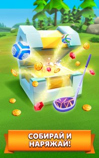 Golf Battle 2.13.1. Скриншот 5