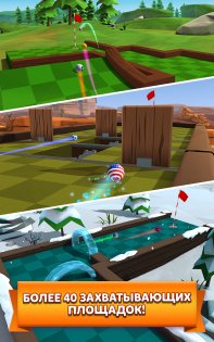 Golf Battle 2.10.6. Скриншот 6