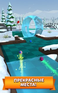 Golf Battle 2.13.1. Скриншот 10