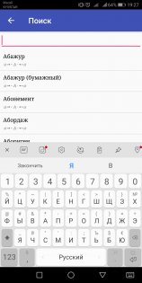как пользоваться приложением сонник. sonnik. tolkovanie snovidenij 1.5 13. как пользоваться приложением сонник фото. как пользоваться приложением сонник-sonnik. tolkovanie snovidenij 1.5 13. картинка как пользоваться приложением сонник. картинка sonnik. tolkovanie snovidenij 1.5 13.