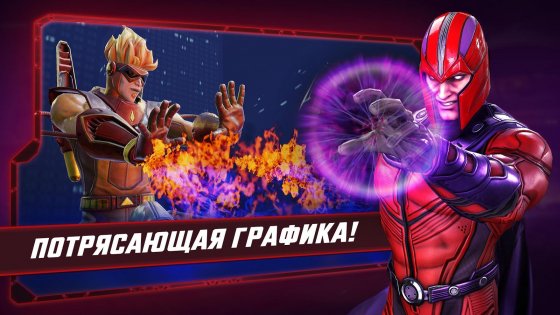 MARVEL Strike Force 8.5.2. Скриншот 3