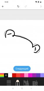 Draw.ai 1.3.7. Скриншот 2