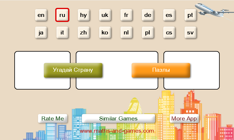 Карта угадывать страны