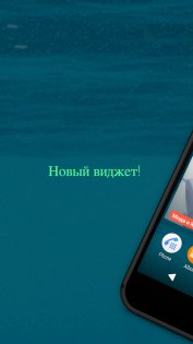 SQUID – современные новости 3.10.0. Скриншот 4