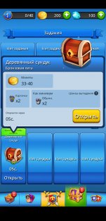 Flick Arena 3.83.1. Скриншот 6